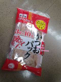 Japanese Dried Bonito Flakes  