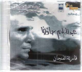 Abdel Halim Hafez Qariat el Fengan, Sawah ~ Arabic CD 094631050220 