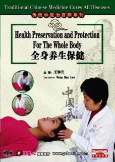 Traditional Chinese Medicine Cures All Diseases   Health Preservation 