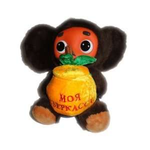 Cheburashka Piggy Bank Soft Plush Russian Singing Toy  Toys & Games 