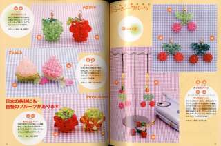 Sweets Cake Fruits Beads patterns Japanese Craft Book  