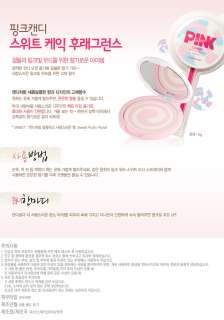 Etude House Pink Candy Sweet Cake Fragrance 6g [Cupid Gift Shop 