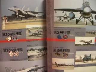 JWING #121 Japanese Aircraft Air Force book w/DVD  