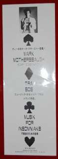Japan Promo Poster Mark Mothersbaugh (Devo) Music For  