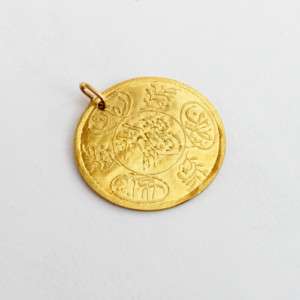 Turkey (AH 1223) 1808 AD HAYRIYE ALTIN Gold Coin  