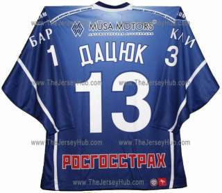 Dynamo Moscow Russian Hockey Jersey Pavel Datsyuk DK XL  