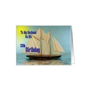 Husband Birthday ~ Age Specific 55th ~ Maiden Voyage (Ship) Card