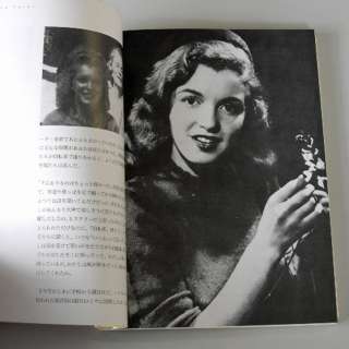 MARILYN MONROE In Her Own Words Rare Japan Print Book  