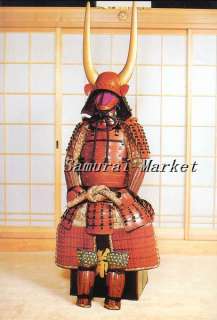 Authentic Japanese Armor Akaoke Nimaido Armor & Helmet  